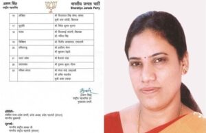 loksabha_chunav_20246659750904258228907