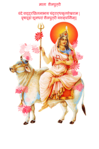 Goddess-Shailputri-Wallpaper-of-Navratri