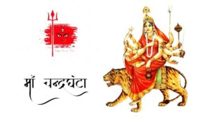 mata-chandraghanta-20224602094142924871199
