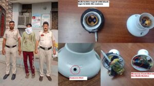 24_09_2024-upsc_aspirant_case_238036408251438451952225166