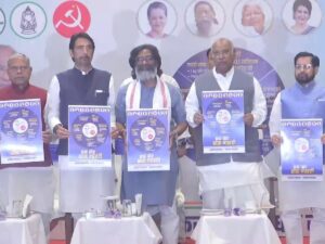 jmm_congress_cpi_ghoshna_patra_1730810876265_17308108909906540594114044274736