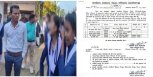 अनामांकित-10-860x4348434828540985623628.